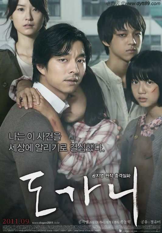 <b><font color='#FF0000'>熔炉</font></b>