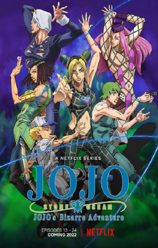 <b><font color='#FF0000'>JOJO的奇妙冒险 石之海</font></b>