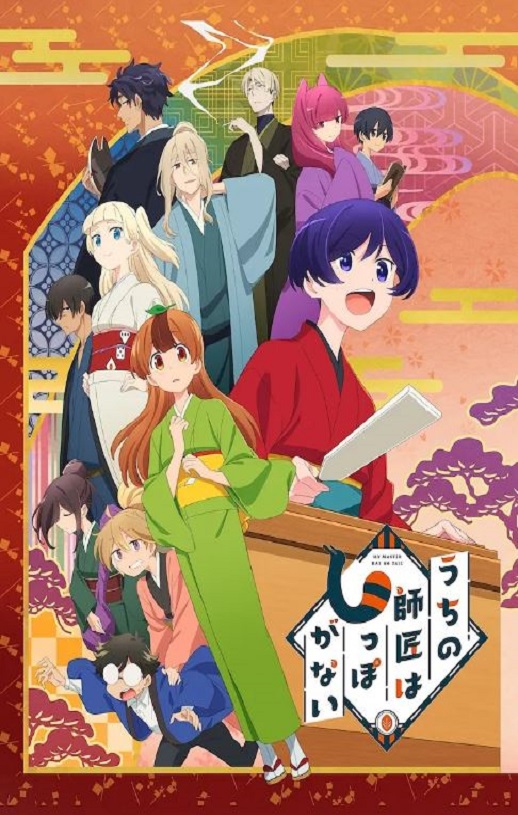 <b><font color='#FF0000'>我家师傅没有尾巴</font></b>