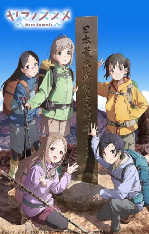 <b><font color='#FF0000'>向山进发 第四季</font></b>