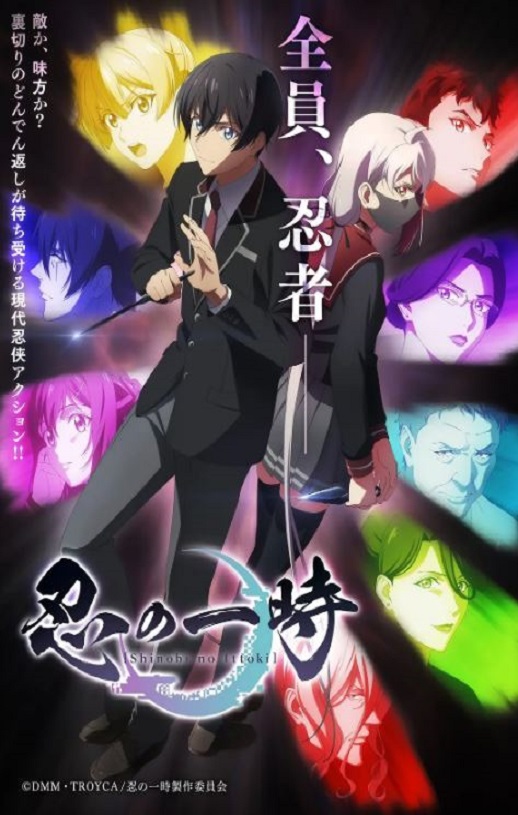 <b><font color='#FF0000'>忍之一时</font></b>