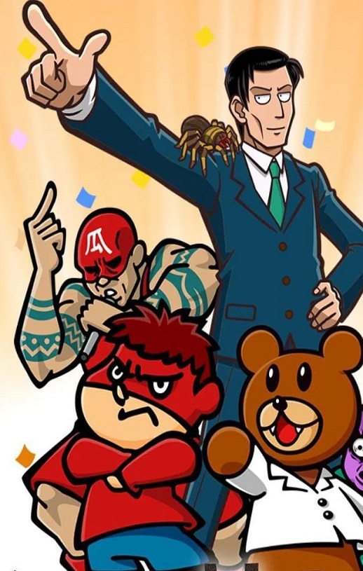 <b><font color='#FF0000'>人类瑕疵大学</font></b>