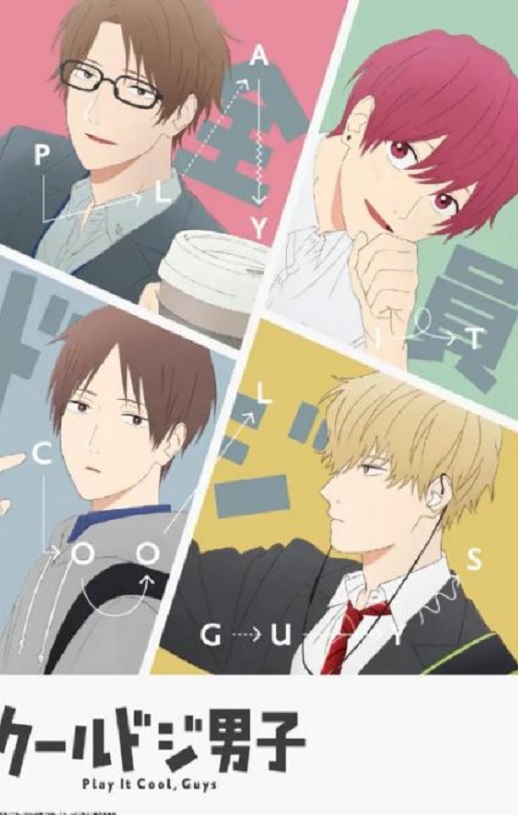 <b><font color='#FF0000'>又酷又有点冒失的男孩</font></b>