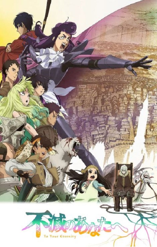 <b><font color='#FF0000'>致不灭的你 第二季</font></b>