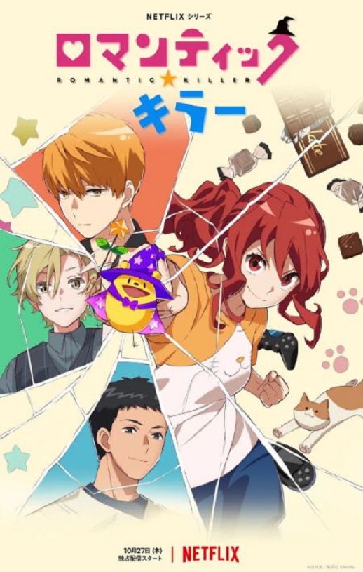 <b><font color='#FF0000'>浪漫杀手</font></b>