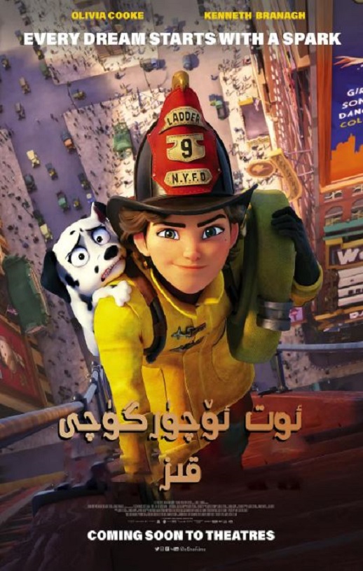 <b><font color='#FF0000'>心心之火</font></b>