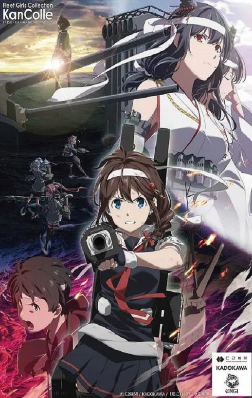 <b><font color='#FF0000'>舰队Collection 总有一天</font></b>