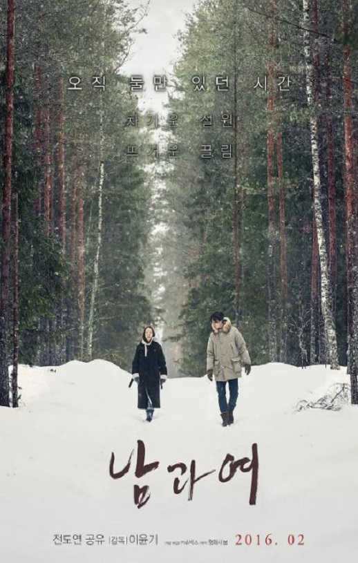 <b><font color='#FF0000'>男与女</font></b>