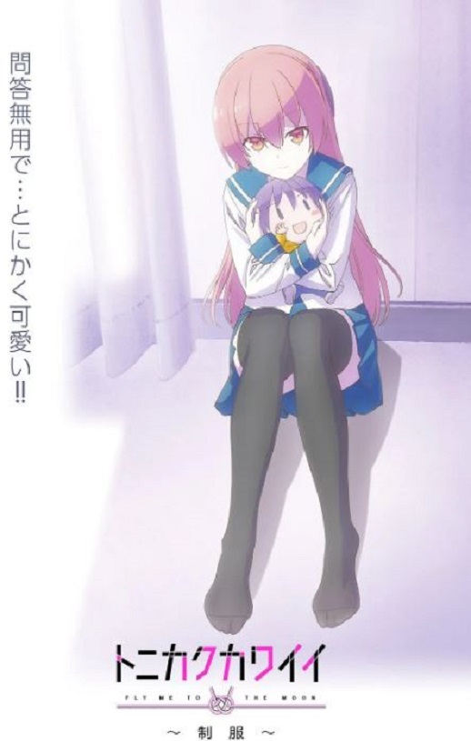 <b><font color='#FF0000'>总之就是非常可爱~制</font></b>