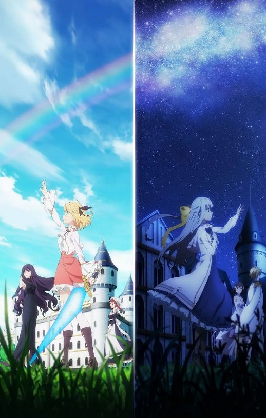 <b><font color='#FF0000'>转生王女与天才千金的</font></b>