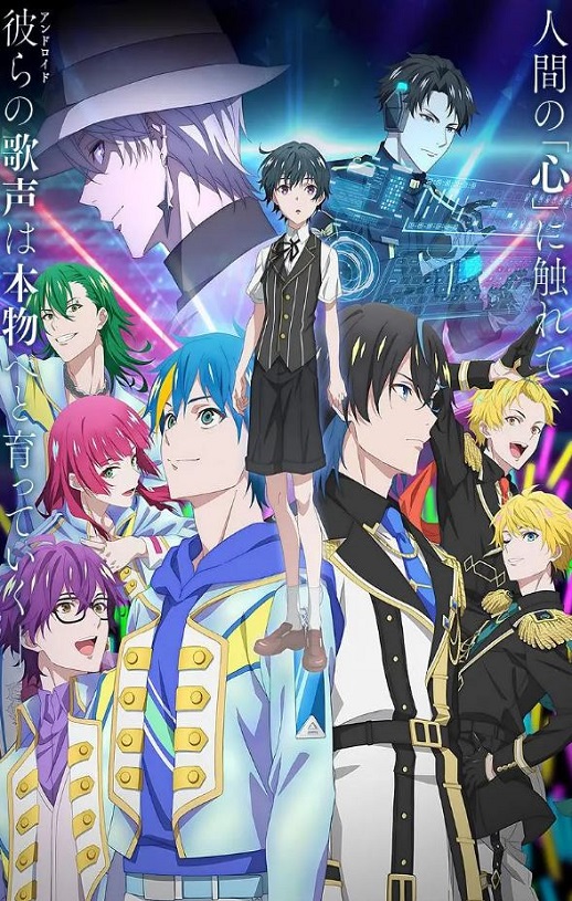 <b><font color='#FF0000'>テクノロイド</font></b>