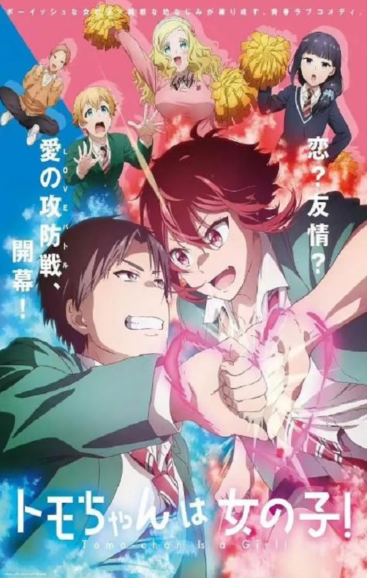 <b><font color='#FF0000'>小智是女孩啦！</font></b>