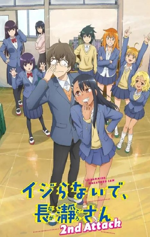 <b><font color='#FF0000'>不要欺负我，长瀞同学</font></b>