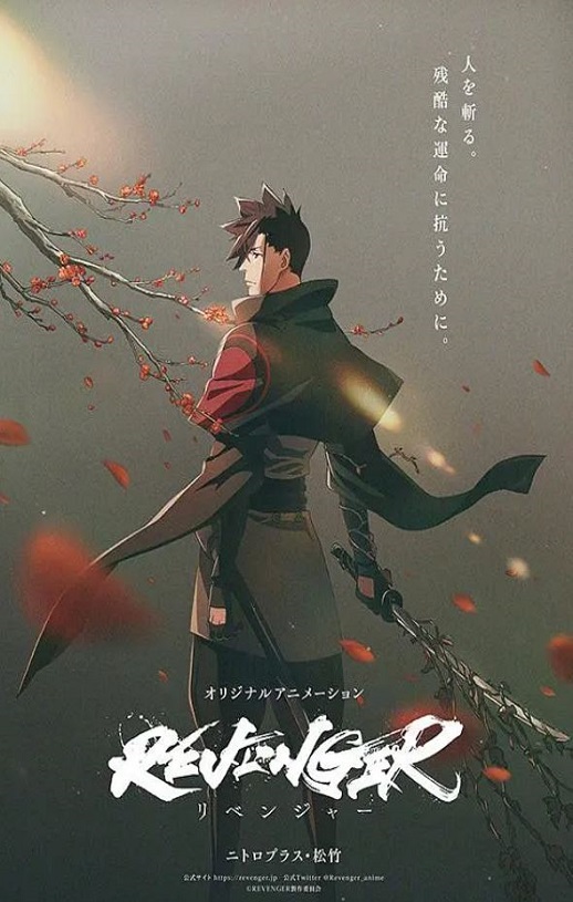 <b><font color='#FF0000'>复仇者</font></b>