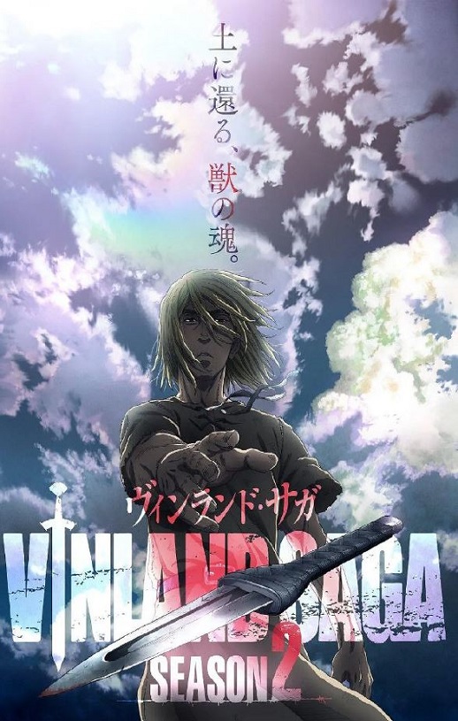 <b><font color='#FF0000'>冰海战记 第二季</font></b>