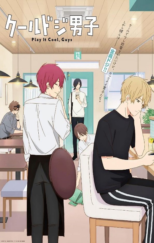 <b><font color='#FF0000'>又酷又有点冒失的男孩</font></b>