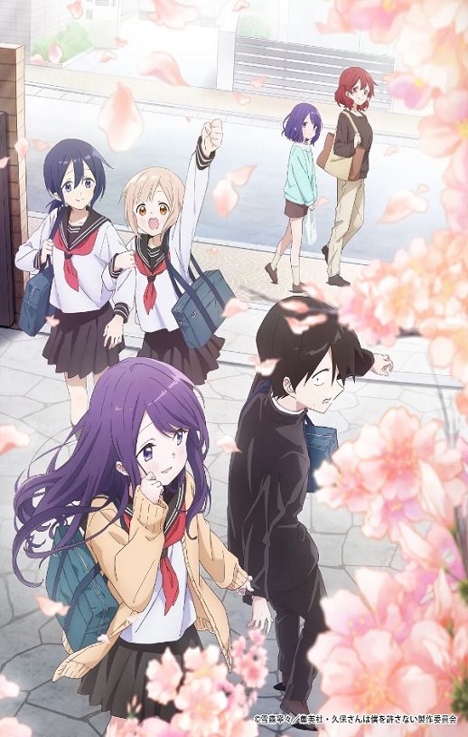 <b><font color='#FF0000'>久保同学不放过我</font></b>