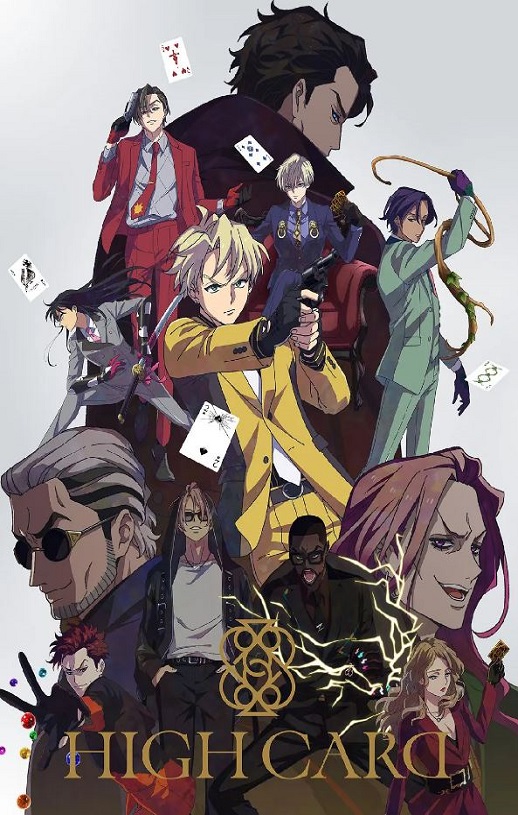 <b><font color='#FF0000'>至高之牌</font></b>