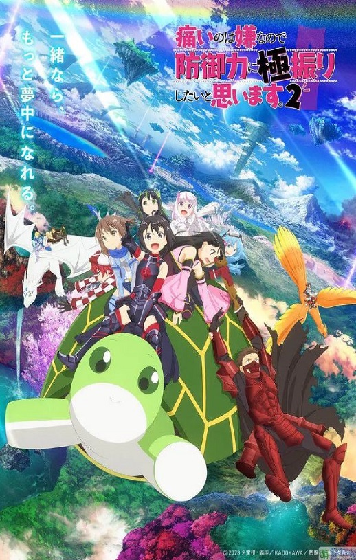 <b><font color='#FF0000'>因为太怕痛就全点防御</font></b>