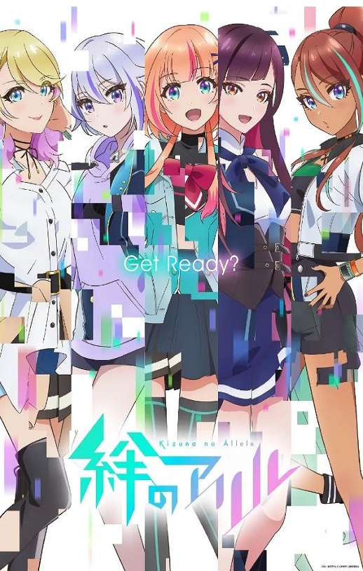 <b><font color='#FF0000'>绊爱</font></b>