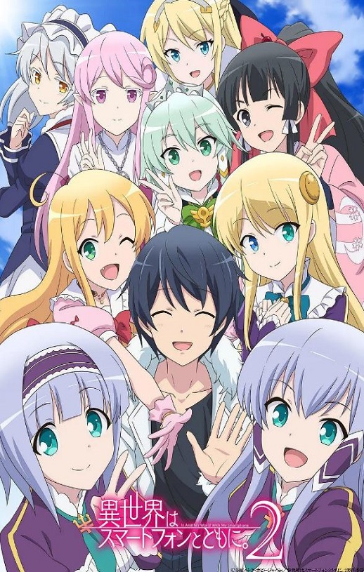 <b><font color='#FF0000'>带着智慧型手机闯荡异</font></b>