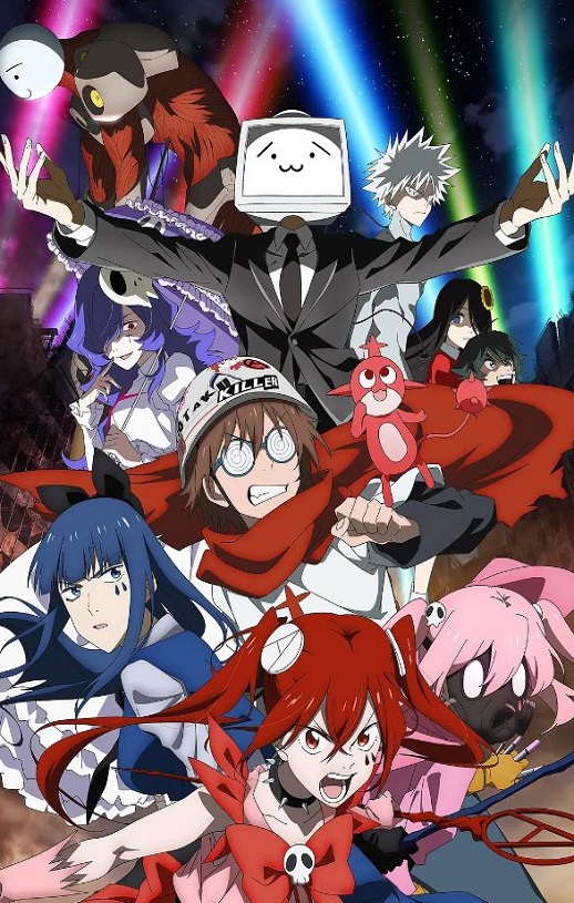 <b><font color='#FF0000'>魔法少女魔法破坏者</font></b>