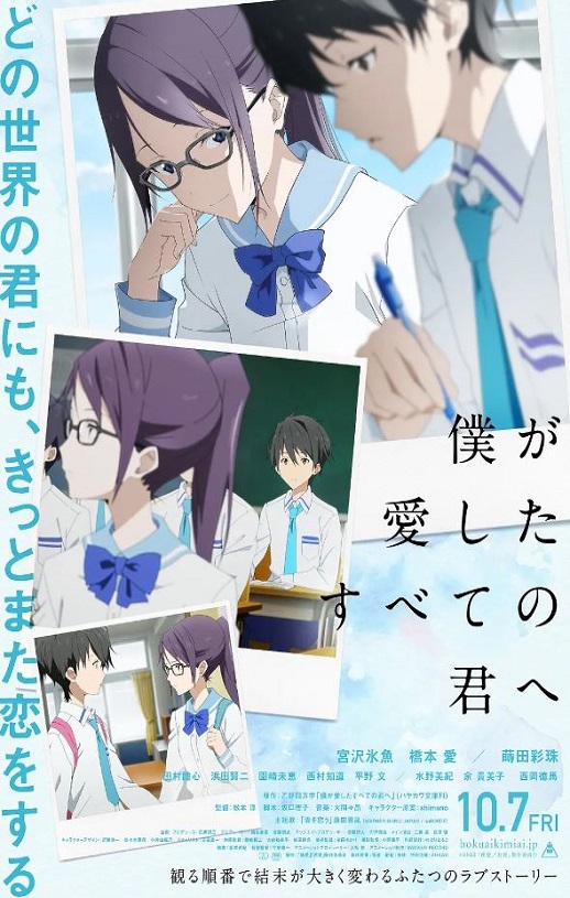 <b><font color='#FF0000'>致我深爱的每个你</font></b>