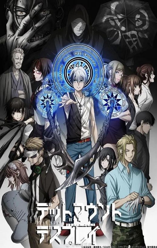 <b><font color='#FF0000'>亡骸游戏</font></b>