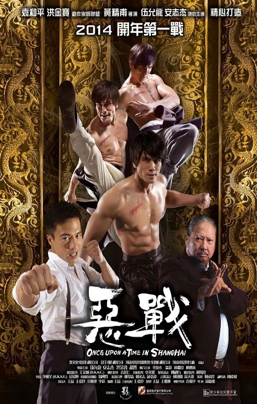 <b><font color='#FF0000'>恶战</font></b>