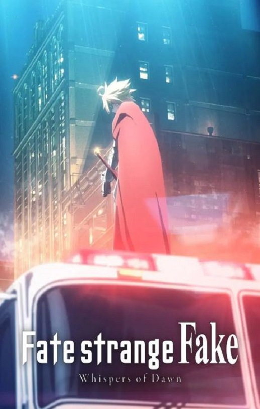 <b><font color='#FF0000'>命运/奇异赝品 黎明低</font></b>