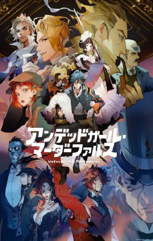 <b><font color='#FF0000'>不死女 轮堂鸦夜</font></b>