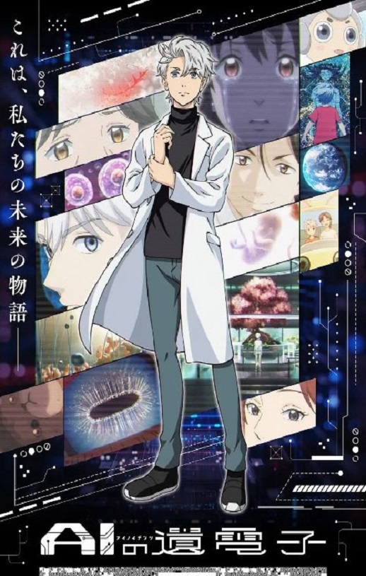 <b><font color='#FF0000'>AI电子基因</font></b>