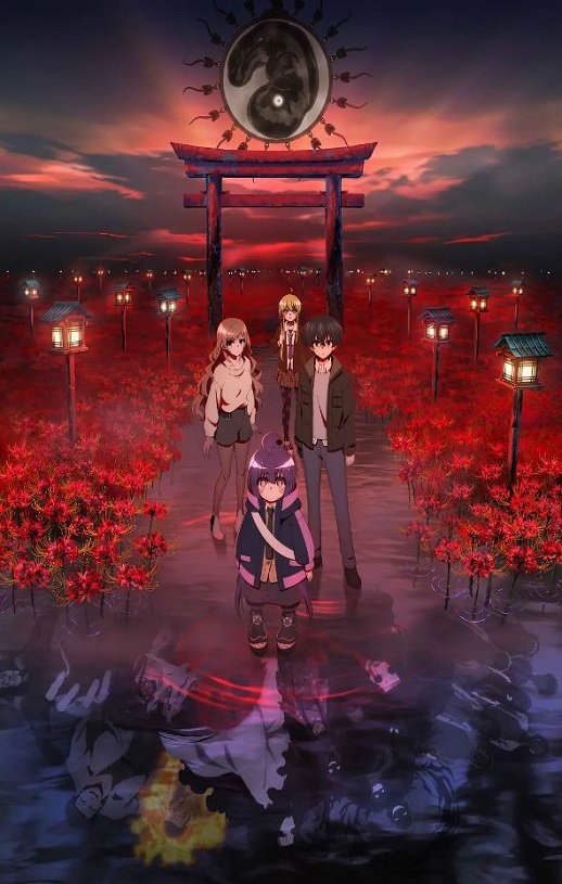 <b><font color='#FF0000'>黑暗集会</font></b>