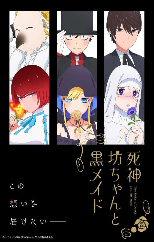 <b><font color='#FF0000'>死神少爷与黑女仆 第</font></b>