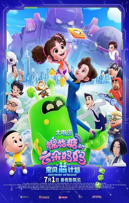 <b><font color='#FF0000'>棉花糖和云朵妈妈1宝</font></b>