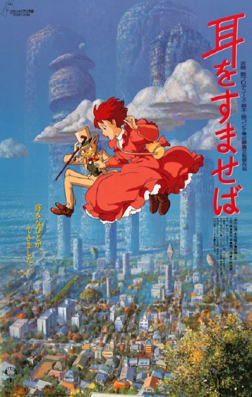 <b><font color='#FF0000'>侧耳倾听1995</font></b>