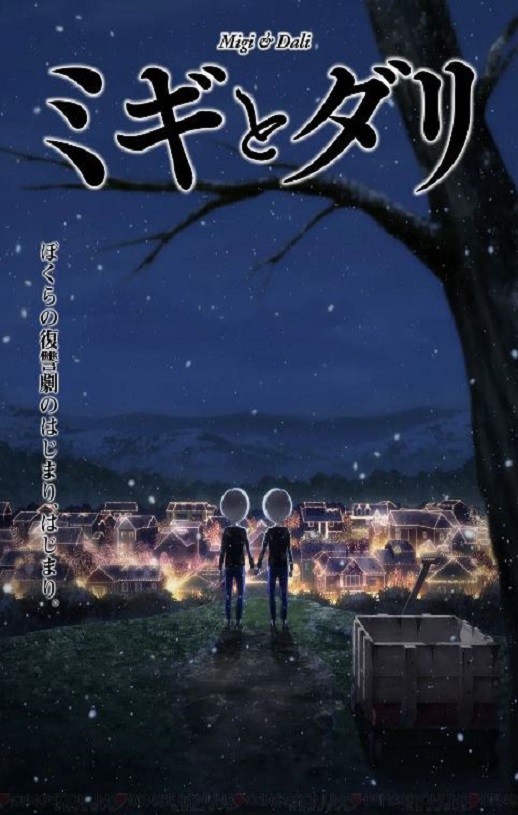 <b><font color='#FF0000'>米奇与达利</font></b>