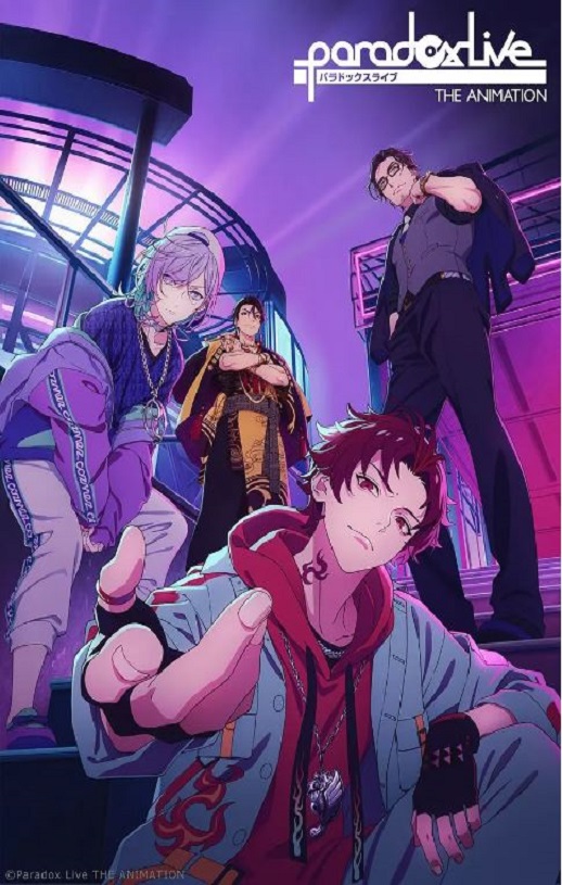 <b><font color='#FF0000'>Paradox Live THE ANIMATION</font></b>