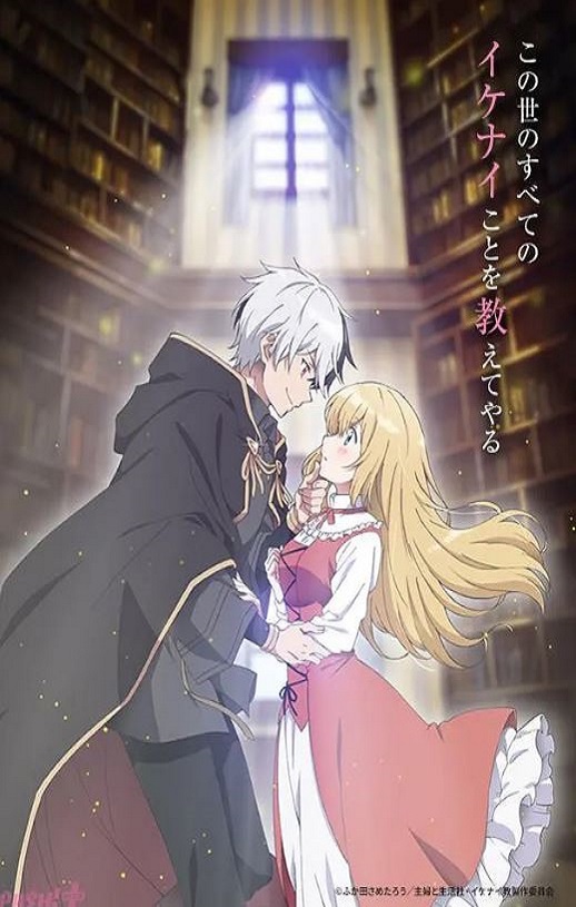 <b><font color='#FF0000'>捡到被退婚大小姐的我</font></b>