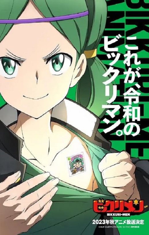 <b><font color='#FF0000'>仙魔大战</font></b>