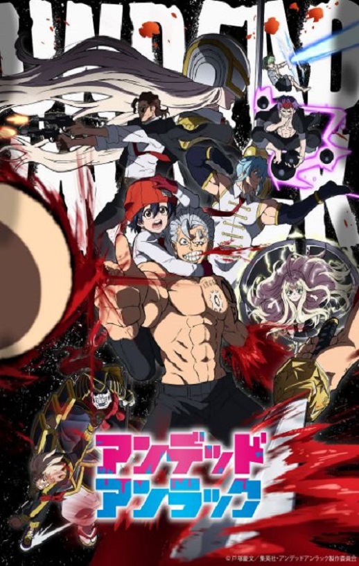 <b><font color='#FF0000'>不死不幸</font></b>