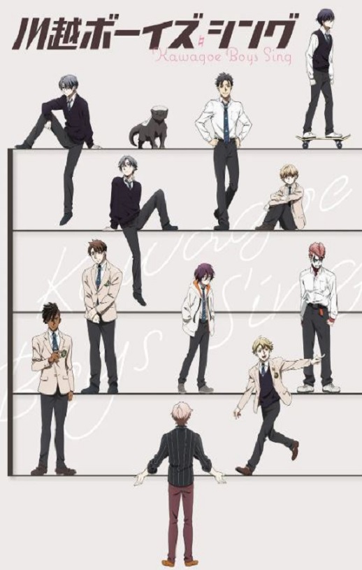 <b><font color='#FF0000'>川越 Boys Sing</font></b>