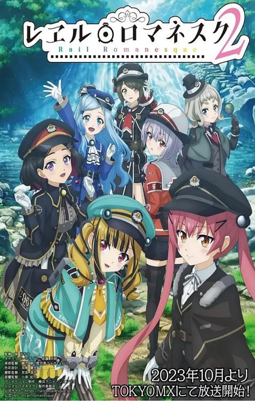 <b><font color='#FF0000'>铁路浪漫谭 第二季</font></b>