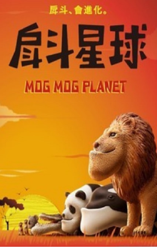 <b><font color='#FF0000'>戽斗星球</font></b>