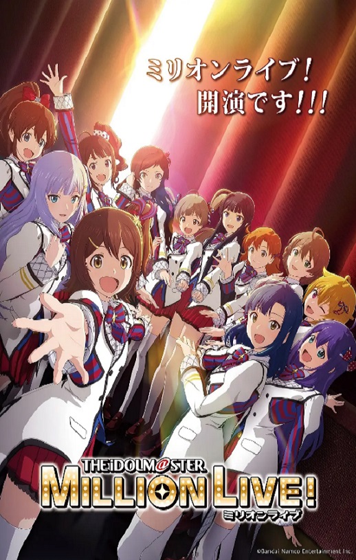 <b><font color='#FF0000'>偶像大师 百万现场!</font></b>