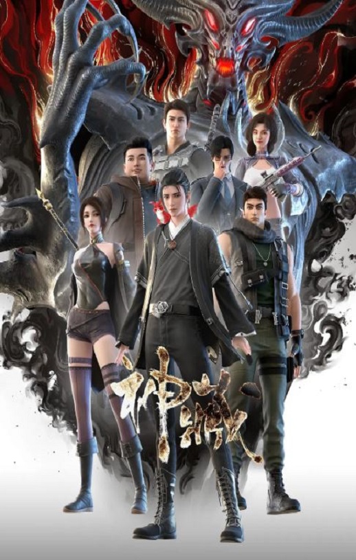 <b><font color='#FF0000'>神藏</font></b>