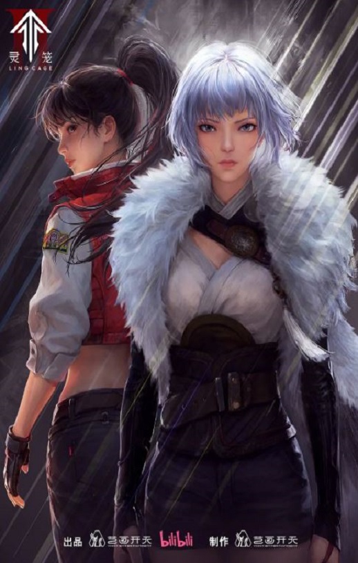 <b><font color='#FF0000'>灵笼2</font></b>