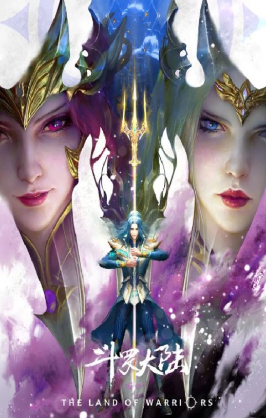 <b><font color='#FF0000'>斗罗大陆:双神战双神</font></b>