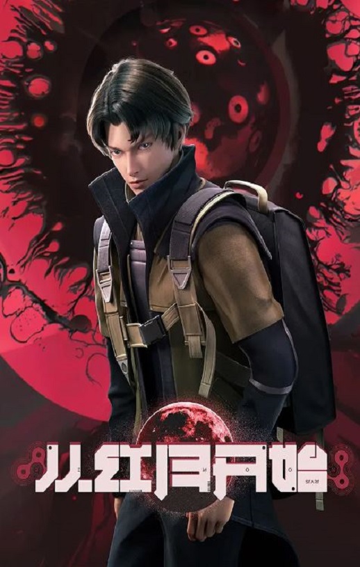 <b><font color='#FF0000'>从红月开始</font></b>