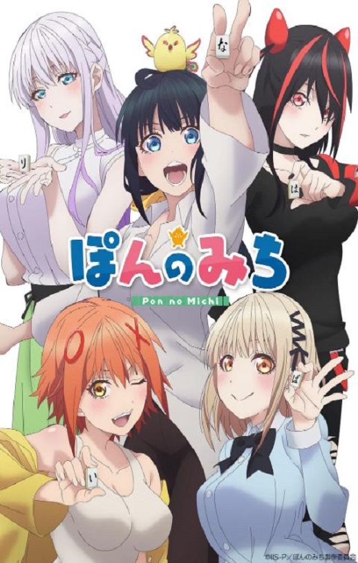 <b><font color='#FF0000'>碰之道</font></b>